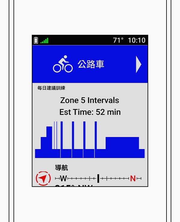 騎乘科學 | Garmin Hong Kong